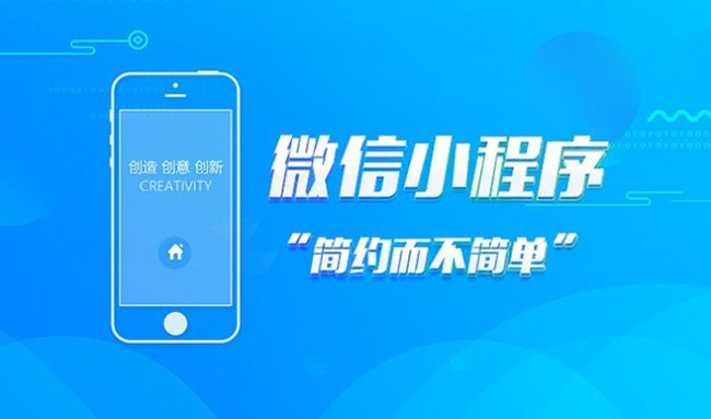 攀枝花小程序开发改善远程团队沟通的方法