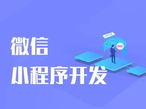 攀枝花开发小程序公司：有效的测试规划